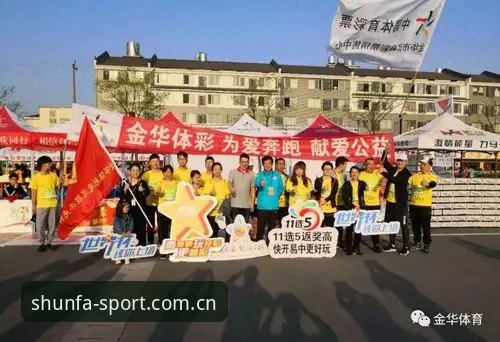 顺发体育平台注册流程全面评测：从入口到投注的实战体验