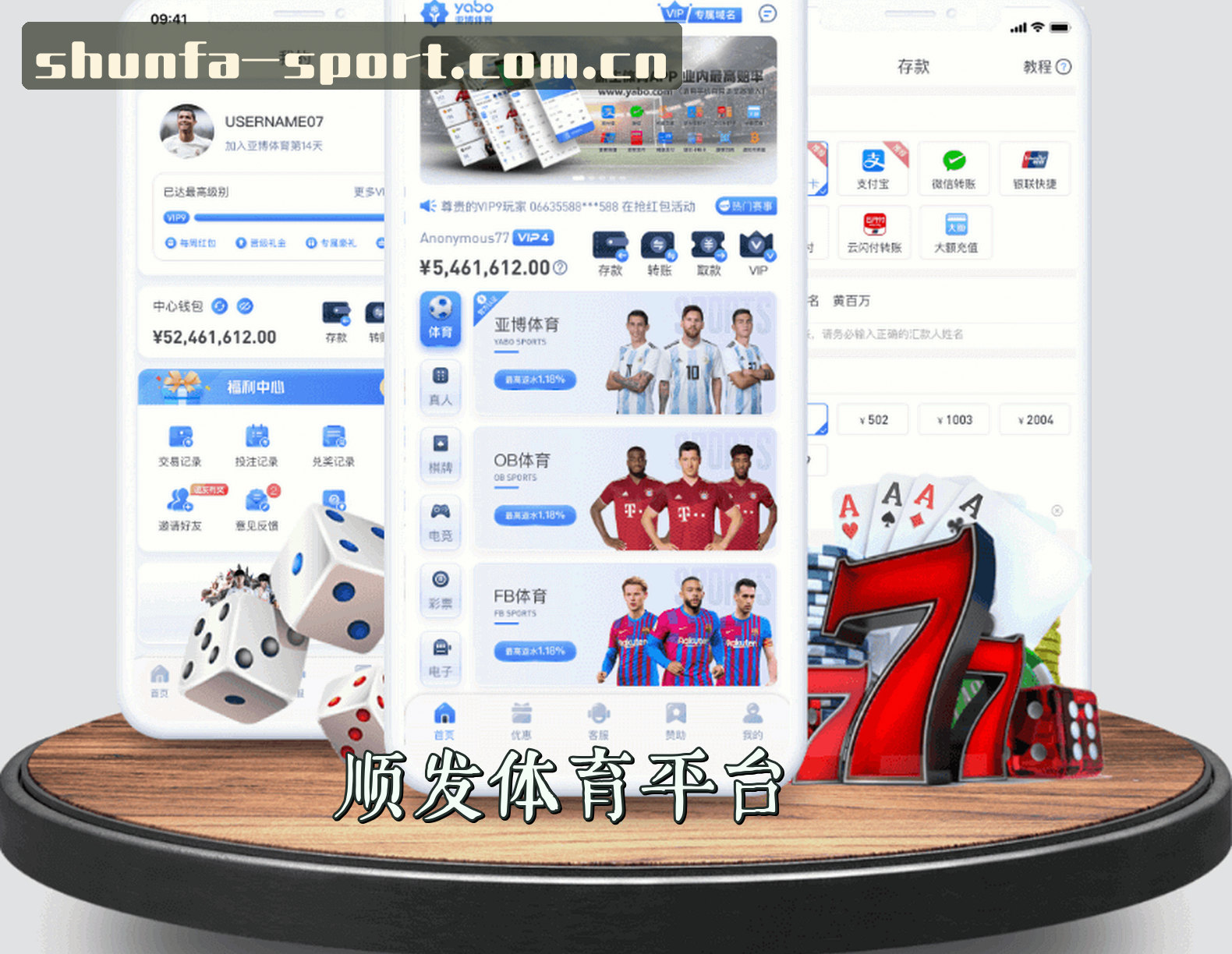 关于顺发体育(SFSPORTS)官方网站 - 官方正版入口