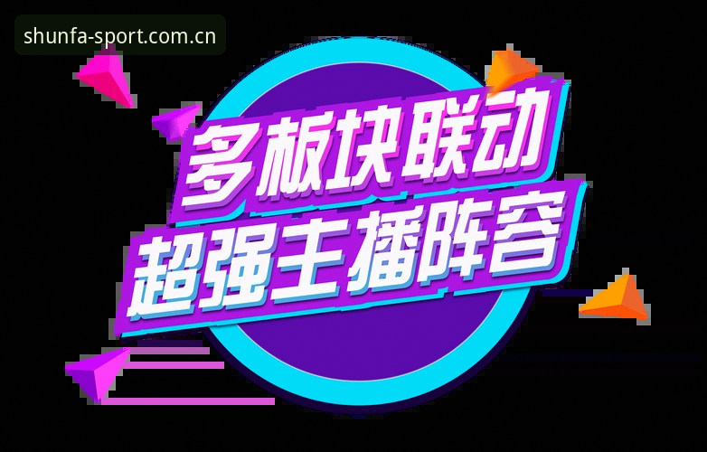 揭秘顺发体育官方正版下载下载不了怎么办——这些隐藏方案你可能从未尝试过