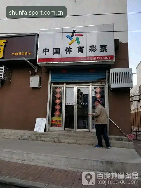顺发体育下载安装下载不了怎么办 顺发体育下载安装失败问题详解与解决方案