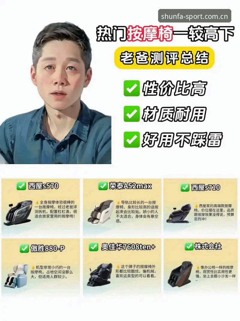 资深用户亲测：顺发体育安装教程常见问题全攻略，一次解决所有卡点